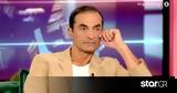 Αλέκος Συσσοβίτης, Φοβήθηκα,alekos syssovitis, fovithika