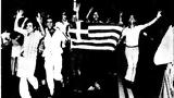 Πραξικόπημα, Μεταπολίτευση,praxikopima, metapolitefsi