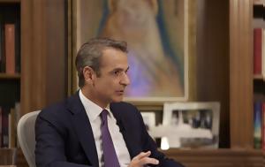 Μητσοτάκης, POLITICO, Ελλάδα, Κομισιόν, mitsotakis, POLITICO, ellada, komision