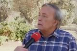 Έκπληκτος, Μικρούτσικος, Σκορδά,ekpliktos, mikroutsikos, skorda