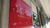 ΣΥΡΙΖΑ, Πρώτο Θέμα,syriza, proto thema