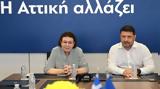 Χαρδαλιάς, Περιφέρεια Αττικής, Πολιτισμού, Λεκανοπέδιο,chardalias, perifereia attikis, politismou, lekanopedio