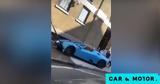 Τράκαραν, Lamborghini, 300 000,trakaran, Lamborghini, 300 000