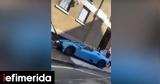 Τράκαραν, Lamborghini, 300 000, [βίντεο],trakaran, Lamborghini, 300 000, [vinteo]