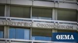 ΥΠΕΘΟ, Βουλή, Υπερταμείου, ΔΕΗ,ypetho, vouli, ypertameiou, dei