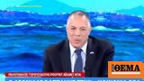 Λεωνίδας Ραπτάκης, Καλά, Μπάιντεν - Σημαντικό, Χάρις,leonidas raptakis, kala, bainten - simantiko, charis