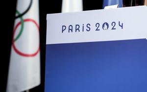 Παρίσι 2024, 24ώρη, Ισραήλ, parisi 2024, 24ori, israil