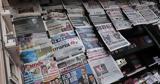Τύπου, 50χρονα, Μεταπολίτευσης,typou, 50chrona, metapolitefsis