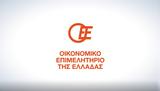 ΟΕΕ, Οικονομικών, Τσάπαλο,oee, oikonomikon, tsapalo