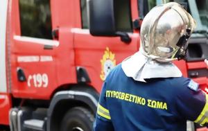 Φωτιά, Πρόδρομο Βοιωτίας - Εστάλη, 112, fotia, prodromo voiotias - estali, 112