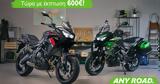 Kawasaki Versys 650 2024, Δυνατή,Kawasaki Versys 650 2024, dynati