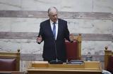 Τασούλας, Τιμούμε, Δημοκρατία,tasoulas, timoume, dimokratia