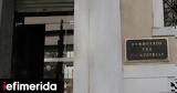ΣτΕ, ΗΠΑ, Βούλγαρος, Ρωσία,ste, ipa, voulgaros, rosia