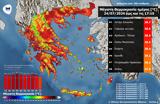 Αποκλιμάκωση,apoklimakosi