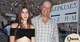 Χάρης Σώζος, 17χρονη,charis sozos, 17chroni