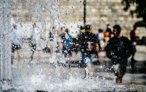 … Θερμόπληκτη, … thermoplikti