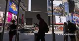 Ψηφιακό,psifiako