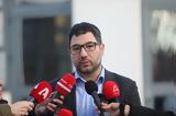 Μετωπική Ηλιόπουλου, Καραϊβάζ, Παραδοθήκατε,metopiki iliopoulou, karaivaz, paradothikate