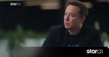 Έλον Μασκ, Ζάβιερ,elon mask, zavier