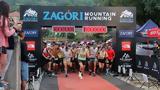 Ρεκόρ, 2 800, Zagori Mountain Running 2024,rekor, 2 800, Zagori Mountain Running 2024