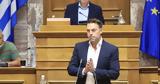 Κρίσιμη, Κ Ο, ΣΥΡΙΖΑ,krisimi, k o, syriza