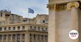 Μεταπολίτευση - 50, Κέρδη,metapolitefsi - 50, kerdi