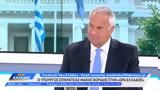 Επικρατείας Μάκης Βορίδης, Ώρα Ελλάδος,epikrateias makis voridis, ora ellados