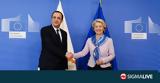Ενδιαφέρον Κύπρου, Μεσογείου, Κομισιόν,endiaferon kyprou, mesogeiou, komision