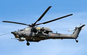 Ρωσία, Συνετρίβη, Mi-28 – Νεκρά, rosia, synetrivi, Mi-28 – nekra