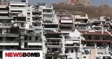 Εξωδικαστικός, Διευρύνσεις, – Ποιους,exodikastikos, dievrynseis, – poious