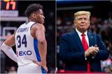 Τραμπ, Αντετοκούνμπο,trab, antetokounbo