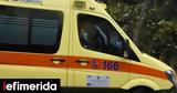 Νεκρός 82χρονος, Ιωάννινα -Στο, 53χρονος, 15χρονη,nekros 82chronos, ioannina -sto, 53chronos, 15chroni