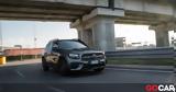 Mercedes-Benz GLB,