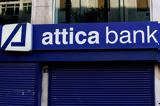 Attica Bank – Παγκρήτια Τράπεζα, Εισάγεται, Βουλή,Attica Bank – pagkritia trapeza, eisagetai, vouli