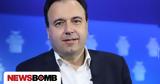 Νέες, Πώς,nees, pos