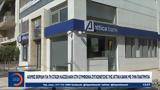 Αιχμές Βορίδη, Κασσελάκη, Attica, - Παγκρήτια,aichmes voridi, kasselaki, Attica, - pagkritia