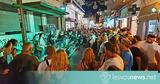 Τρίτη 6 Αυγούστου, Λευκή Νύχτα, Μυτιλήνη,triti 6 avgoustou, lefki nychta, mytilini