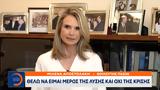 Μιλένα Αποστολάκη, Θέλω,milena apostolaki, thelo