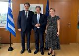 Συνάντηση Αμανατίδη, Σκυλακάκη, Τηλεθέρμανση,synantisi amanatidi, skylakaki, tilethermansi