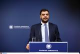 Μαρινάκης, Όταν,marinakis, otan