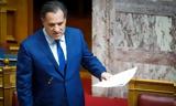 Άδωνις Γεωργιάδης, ΠΙΣ [vid],adonis georgiadis, pis [vid]