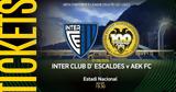 ΑΕΚ, Ίντερ, Εσκάλδες, Ανδόρα,aek, inter, eskaldes, andora