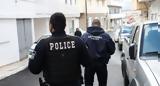 Αστυνομικός Θεσσαλονίκη –, Ελεύθερος, 31χρονος,astynomikos thessaloniki –, eleftheros, 31chronos