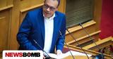 Σωκράτης Φάμελλος, Τράπεζα Αττικής,sokratis famellos, trapeza attikis
