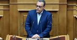 Φάμελλος, Attica, Παγκρήτιας Τράπεζας,famellos, Attica, pagkritias trapezas