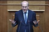 Χατζηδάκης, Attica Bank- Παγκρήτια Τράπεζα, Kατάθεση, Βουλή, Στουρνάρα, JP Morgan,chatzidakis, Attica Bank- pagkritia trapeza, Katathesi, vouli, stournara, JP Morgan