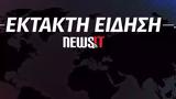 Εκτός ΚΟ, ΣΥΡΙΖΑ, Παύλος Πολάκης,ektos ko, syriza, pavlos polakis