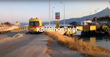 Σορός, Ισθμό, Κορίνθου,soros, isthmo, korinthou