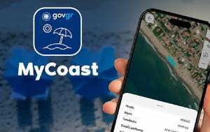 MyCoast, Εντατικοί, – Ποιες, MyCoast, entatikoi, – poies