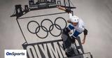Ολυμπιακοί Αγώνες 2024, Παρίσι,olybiakoi agones 2024, parisi